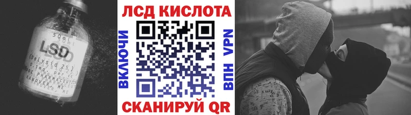 kraken сайт Нальчик сайты даркнета клад купить LSD-25 экстази кислота