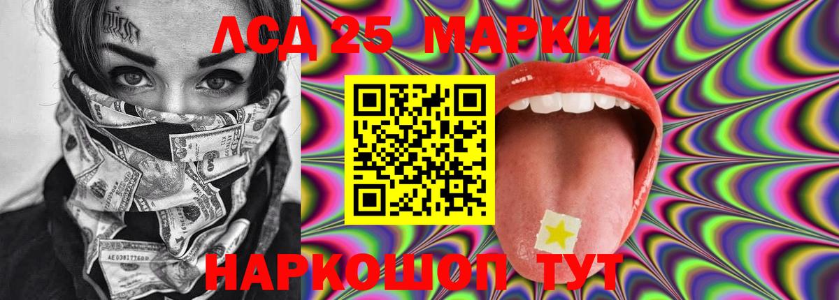 Лсд 25 экстази кислота  ЛСД экстази  Нальчик  Вход с VPN  LSD-25 экстази ecstasy 