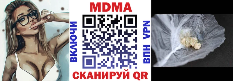 МДМА кристаллы  закладки  Нальчик 