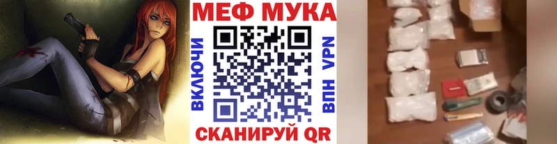 MEGA tor  Нальчик  Меф 4 MMC 