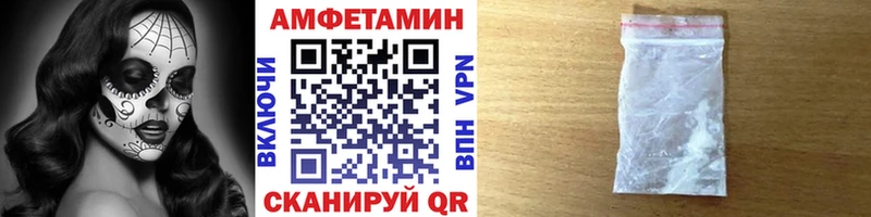МЕТАМФЕТАМИН Methamphetamine  что такое   Нальчик 