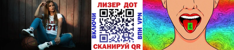 Наркотические марки 1500мкг  Нальчик 