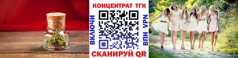 Дистиллят ТГК вейп с тгк  что такое   Нальчик 