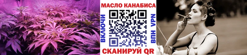 ТГК гашишное масло Нальчик