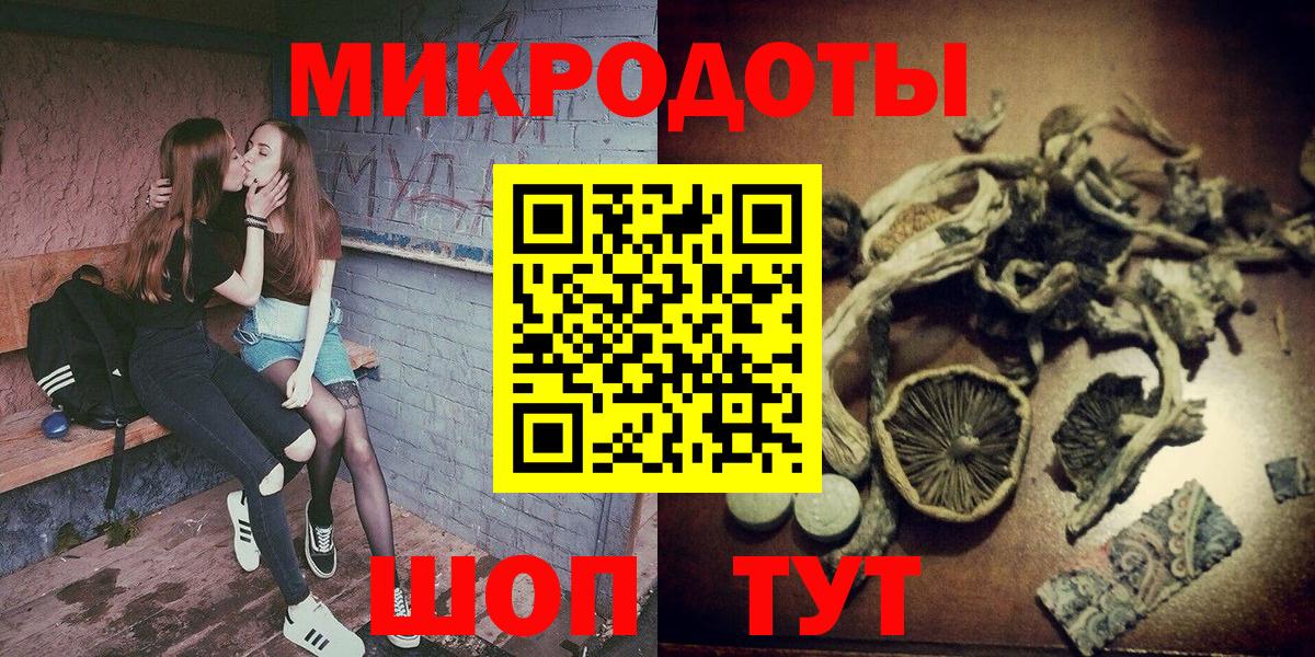 Нальчик  Псилоцибиновые грибы Magic Shrooms  Псилоцибиновые грибы мухоморы  Вход с VPN 