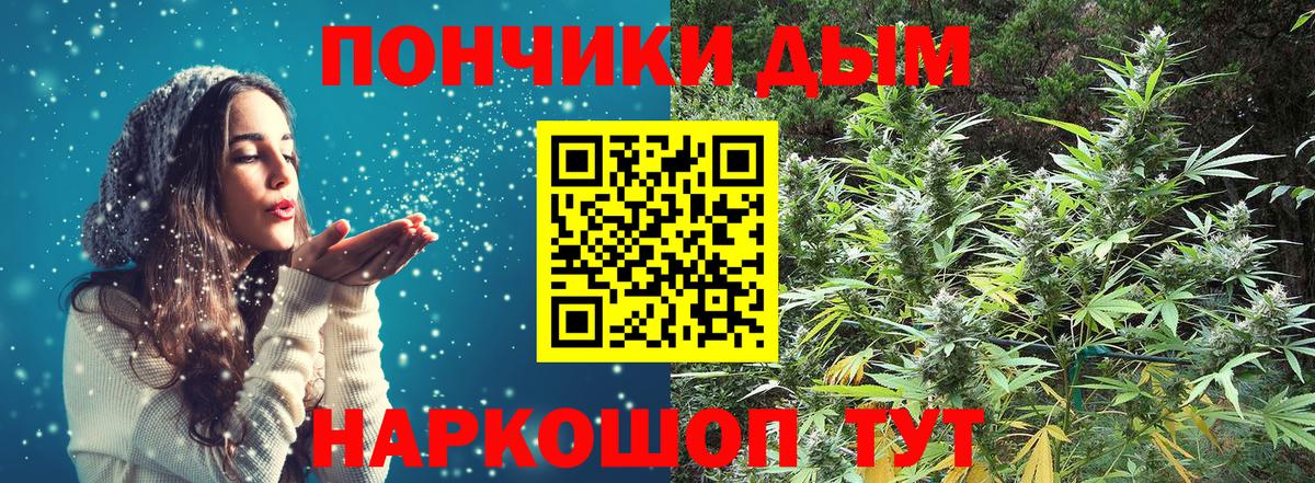 Бошки марихуана SATIVA & INDICA Нальчик